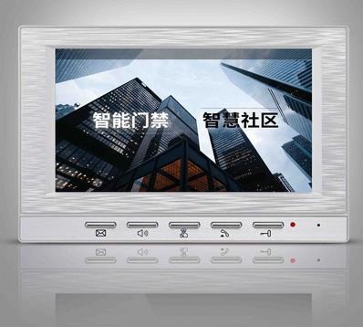 華百安智能家居