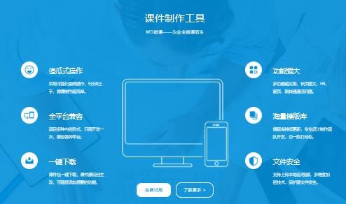 問鼎云學(xué)習(xí)