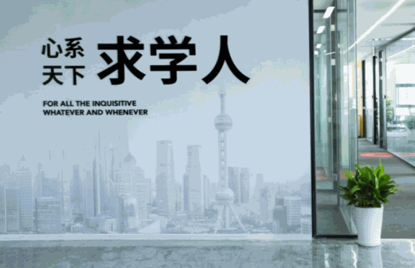 奧鵬遠(yuǎn)程教育中心