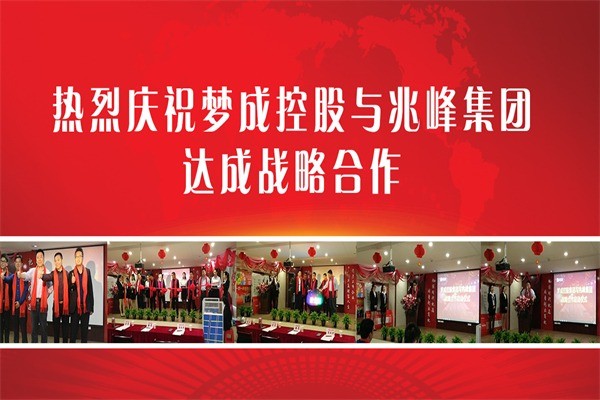 斯卡圖整裝定制