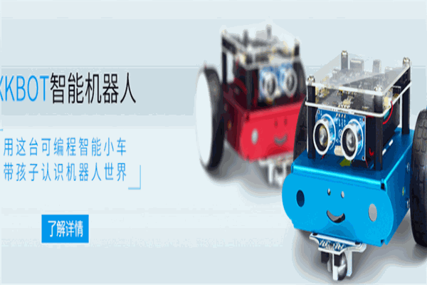 小卡機(jī)器人盒子