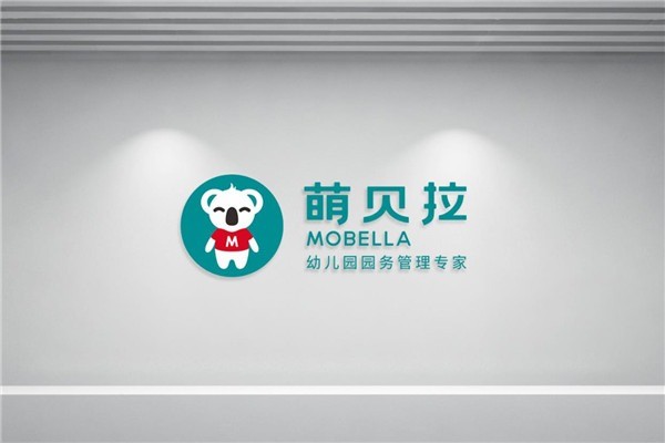萌貝拉幼兒園園務(wù)管理系統(tǒng)