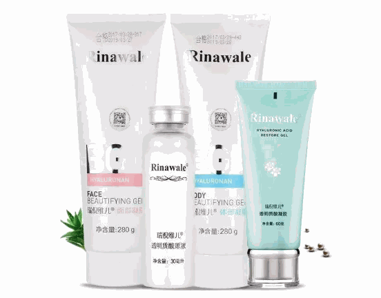 康婷生物美容護膚品