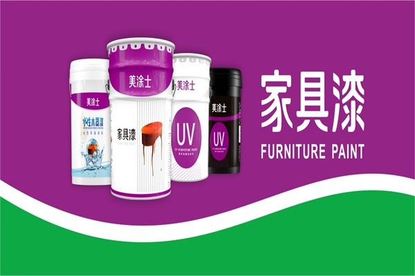 美涂士漆