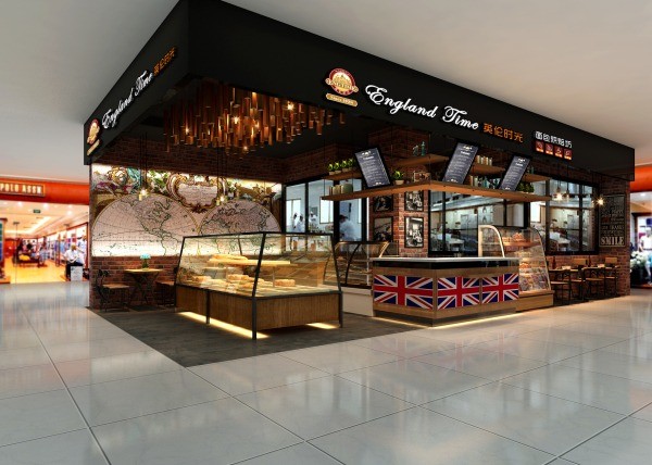 英倫時(shí)光面包烘培