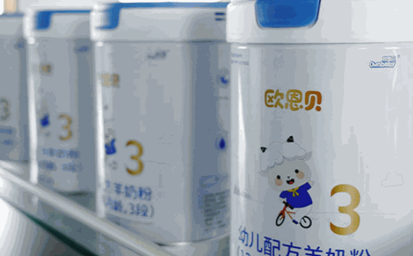 歐恩貝奶粉