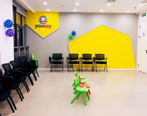 優(yōu)斯少兒英語