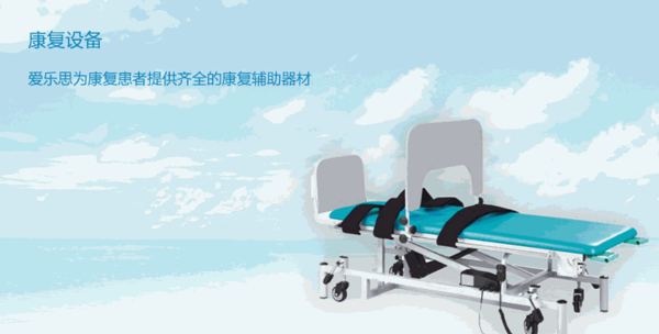 愛(ài)樂(lè)思早教