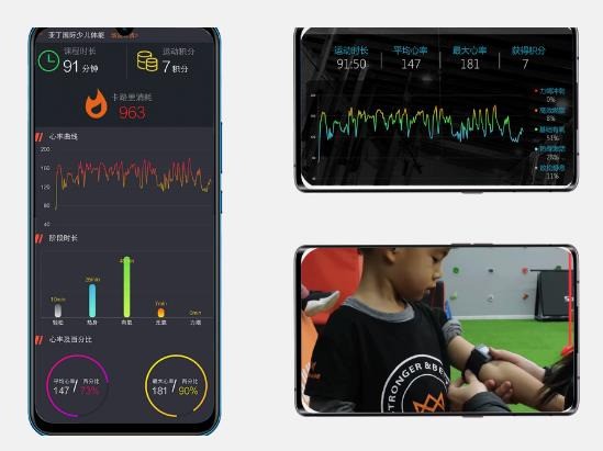 亞丁國際少兒體能