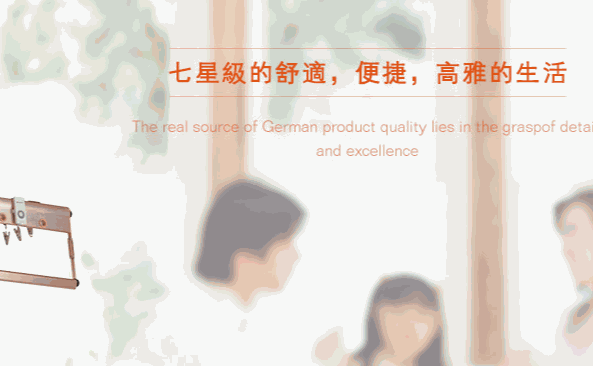 爽亮智能晾衣機(jī)