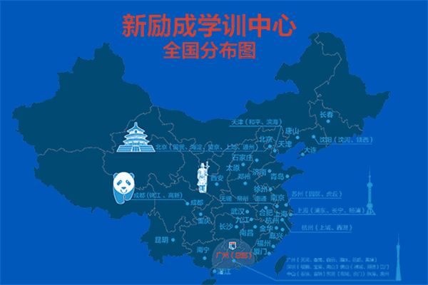 新勵成口才培訓機構(gòu)