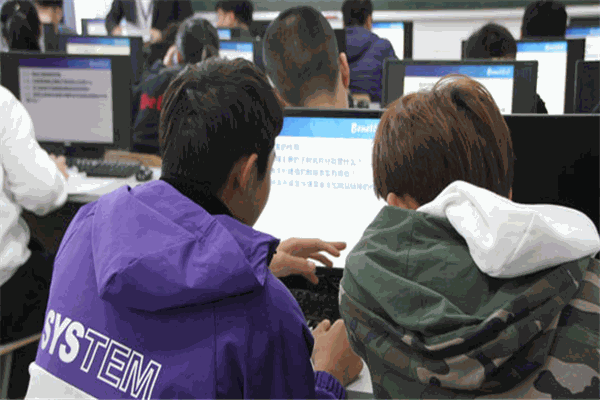 北大青鳥國學(xué)館