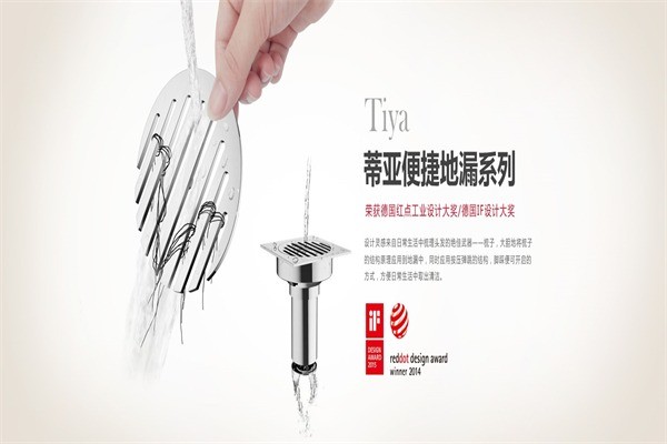 歐聯(lián)衛(wèi)浴