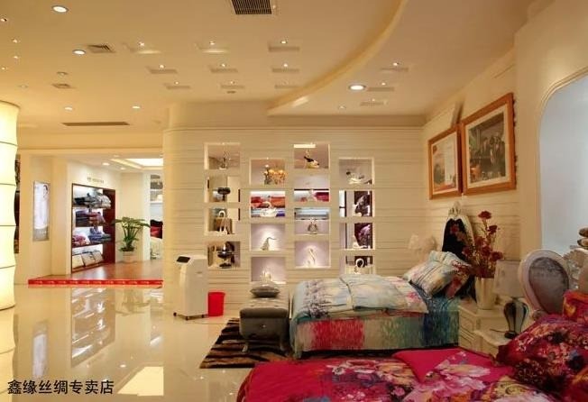鑫緣絲綢家紡