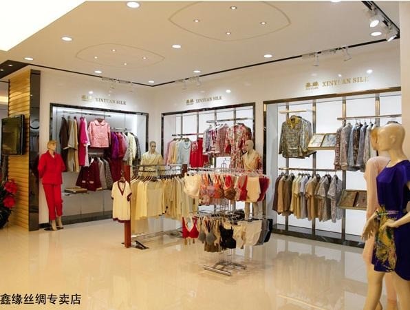 鑫緣絲綢家紡