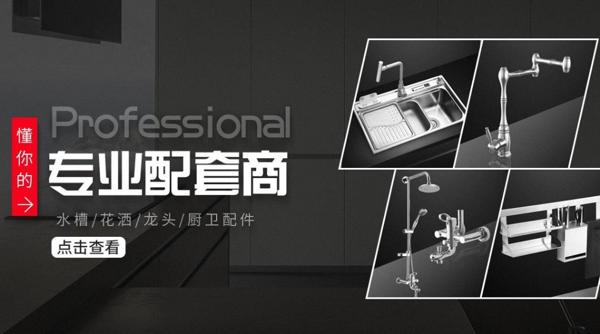 邦斯特衛(wèi)浴