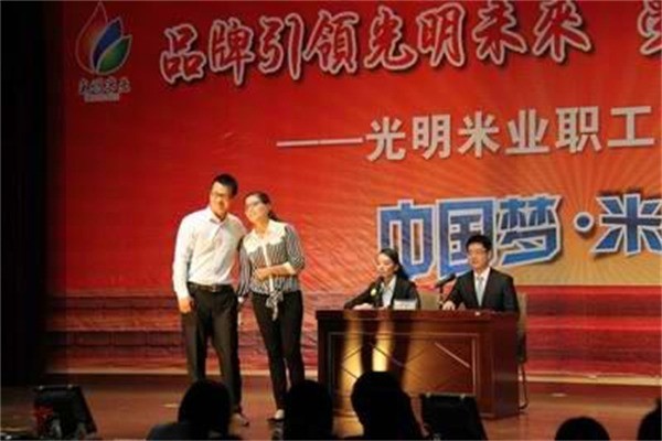 光明米業(yè)