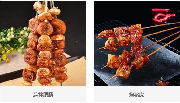 私烤者音樂燒烤餐吧