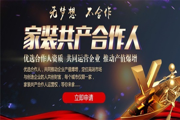 布空間裝飾裝潢