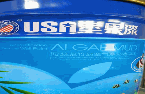 美國(guó)蘋果涂料