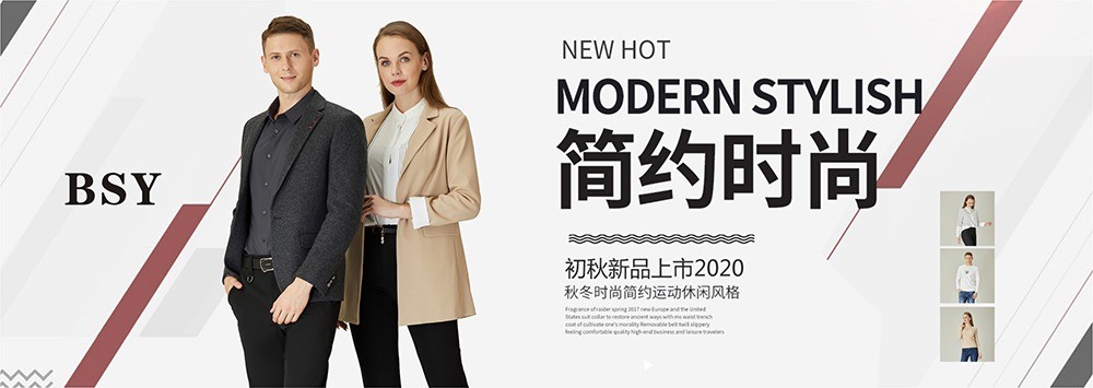 半身緣褲業(yè)