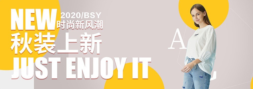 半身緣褲業(yè)