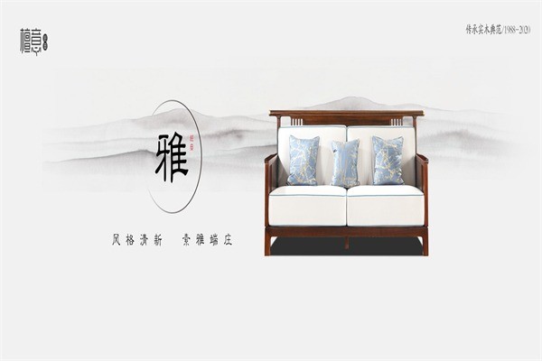 意利達(dá)實(shí)木家具