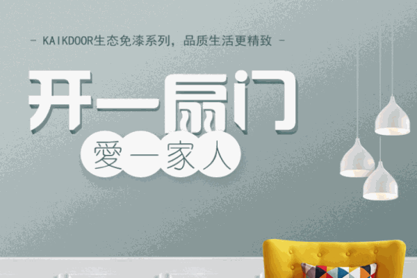 遠(yuǎn)大裝飾裝潢