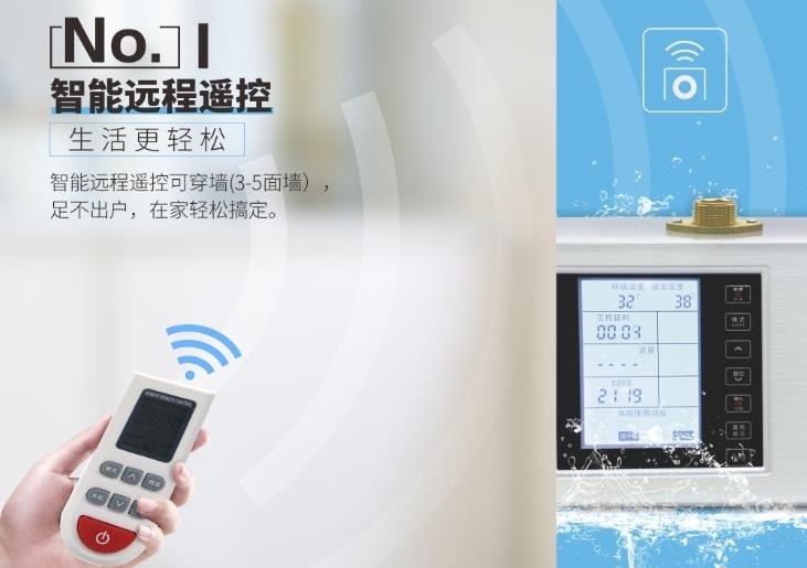 榮事達(dá)電熱水器