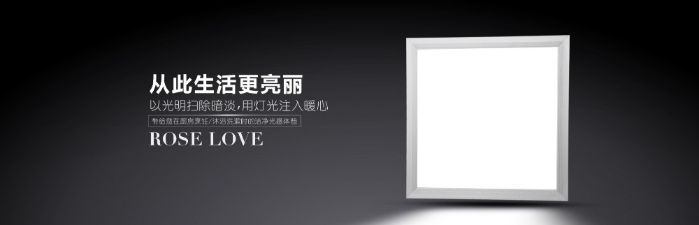 星發(fā)現(xiàn)科技照明