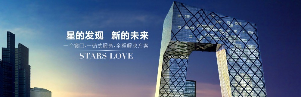 星發(fā)現(xiàn)科技照明