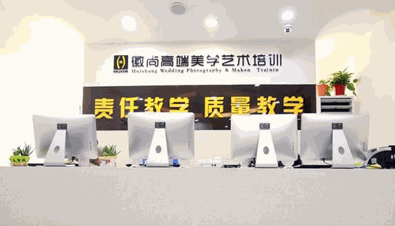 徽尚藝術(shù)教育