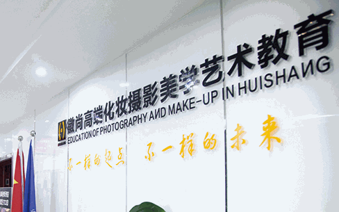 徽尚藝術(shù)教育