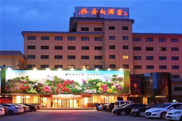 牡丹大酒店