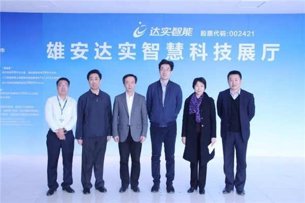 達(dá)實(shí)智能家居