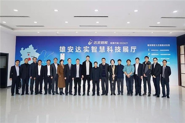 達(dá)實(shí)智能家居