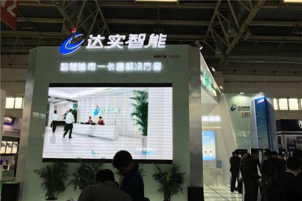 達(dá)實(shí)智能家居