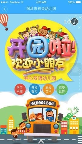 優(yōu)育寶母嬰生活館