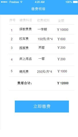 優(yōu)育寶母嬰生活館