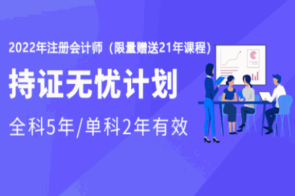 環(huán)球網(wǎng)校