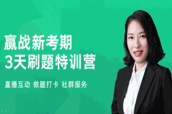 環(huán)球網(wǎng)校