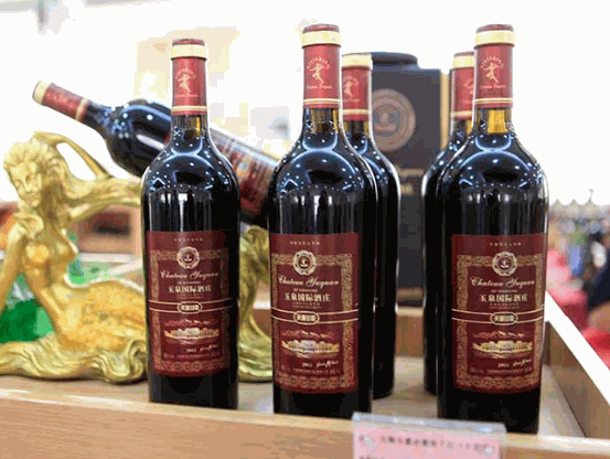 葡萄王酒莊葡萄酒