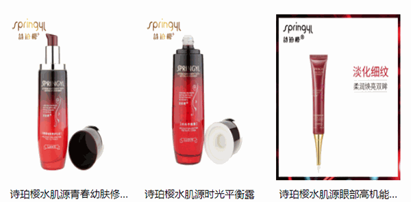 美樂(lè)化妝品店