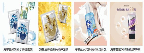 美樂(lè)化妝品店