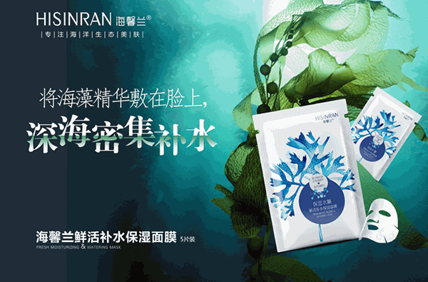 美樂(lè)化妝品店