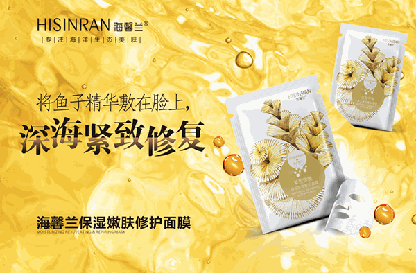 美樂(lè)化妝品店