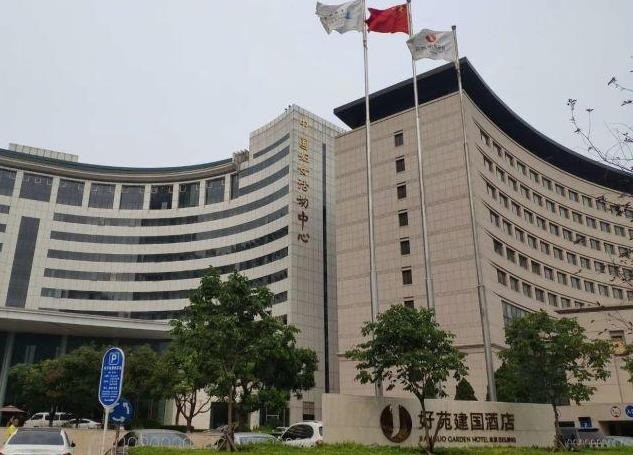 好苑建國酒店