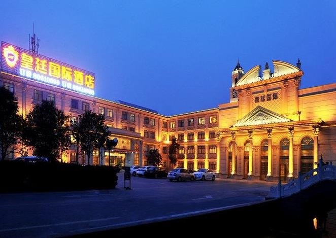 皇廷國(guó)際大酒店