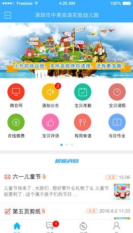 優(yōu)育寶母嬰生活館