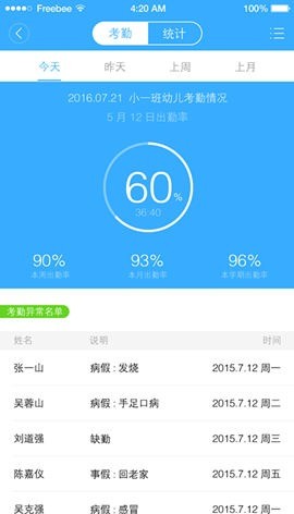 優(yōu)育寶母嬰生活館